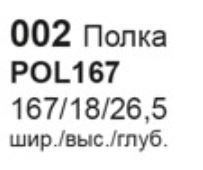 полка_опис.JPG