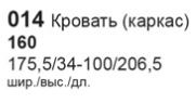 кроопис.JPG